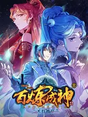 音乐综艺 长夜电台 参数卡封面